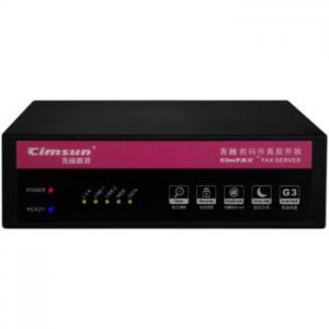 先尚(CimFAX)传真服务器 专业版H5S 100用户 8GB 高速33.6K 网络传真机 数码传真机